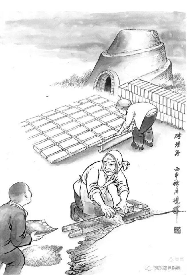 烧窑的记忆