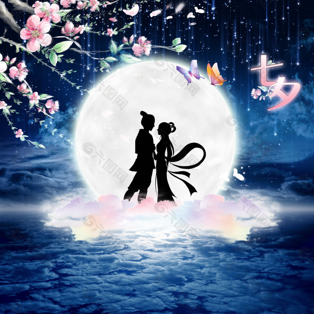 七夕与初恋