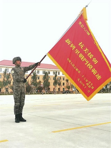 志愿军战旗图片