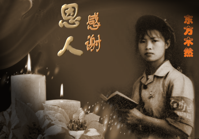 木然3.png