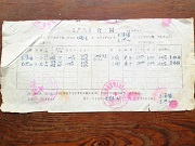 IMG_20170316_083235.jpg