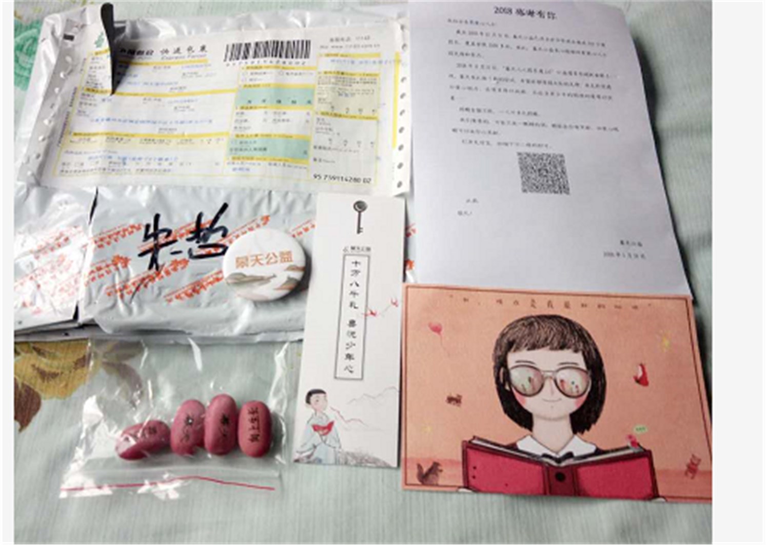 PICer2019127174588.jpg
