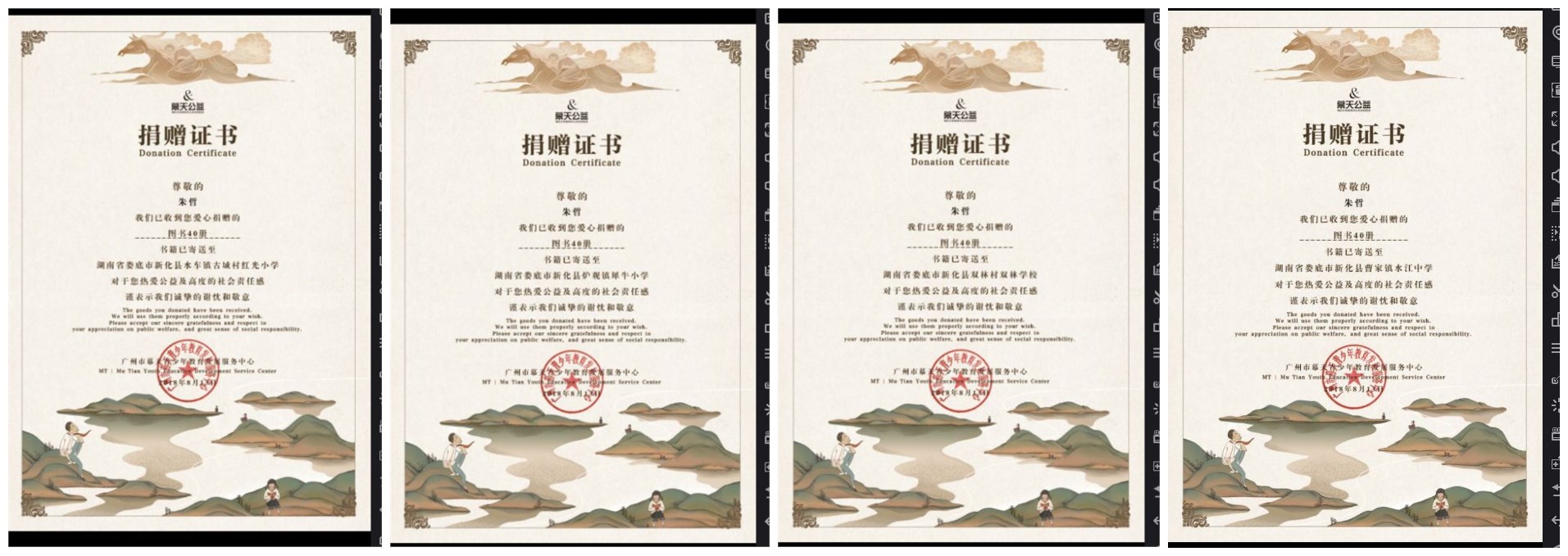 PICer20188241649_副本.jpg