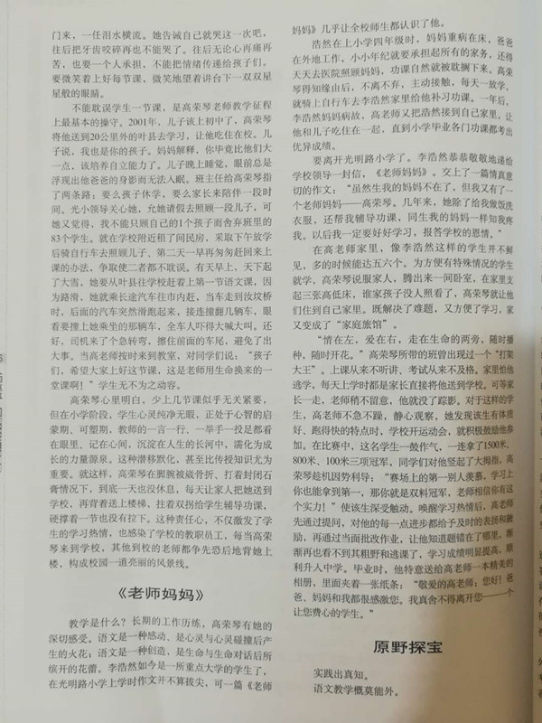 01febadfc577a210df8221f1b9b2650_副本.jpg