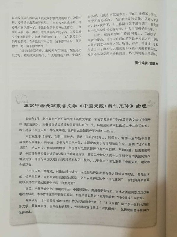 9dbcebb0c8e6472bbc5562aa4eb4fae_副本.jpg