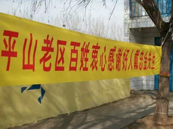 横幅.jpg
