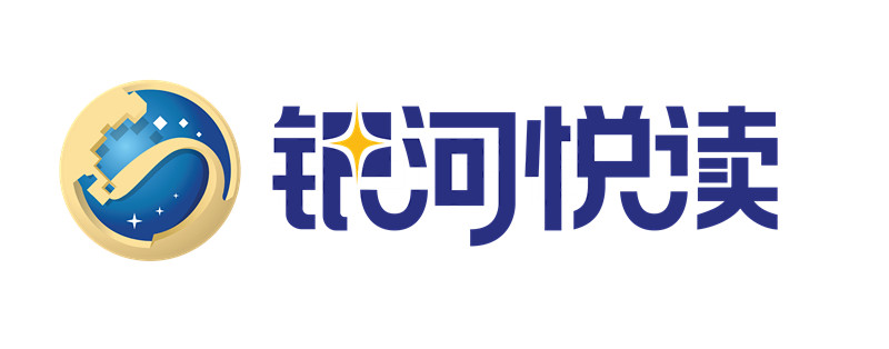 银河悦读LOGO-01_副本.jpg