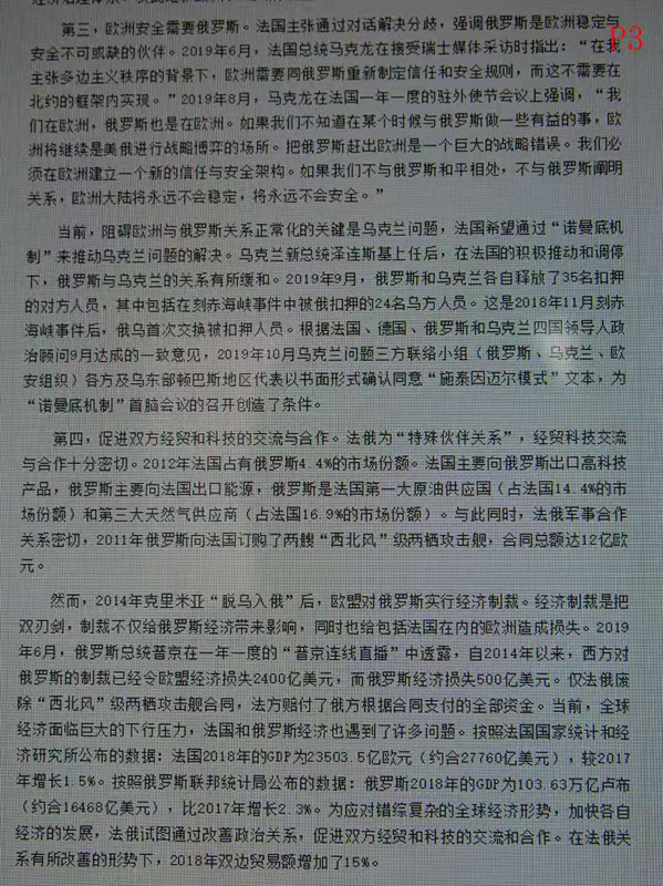 微信图片_20191101173613_副本.jpg