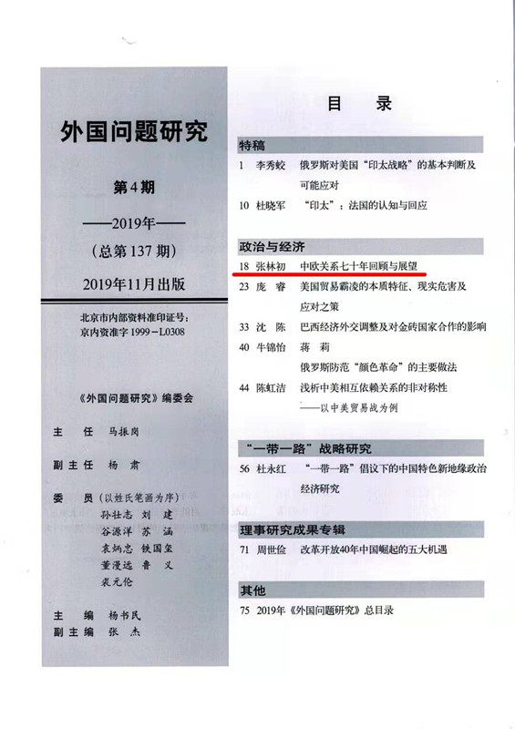 微信图片_20191128145709_副本.jpg