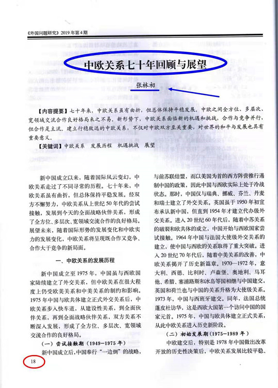 微信图片_20191128145704_副本.jpg
