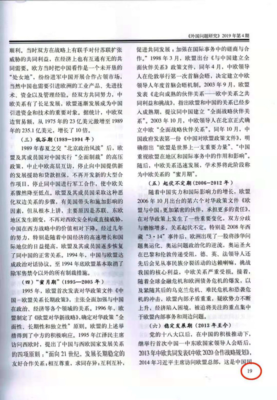 微信图片_20191128145658_副本.jpg
