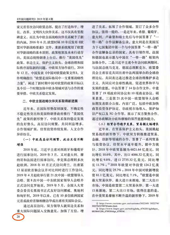 微信图片_20191128145652_副本.jpg