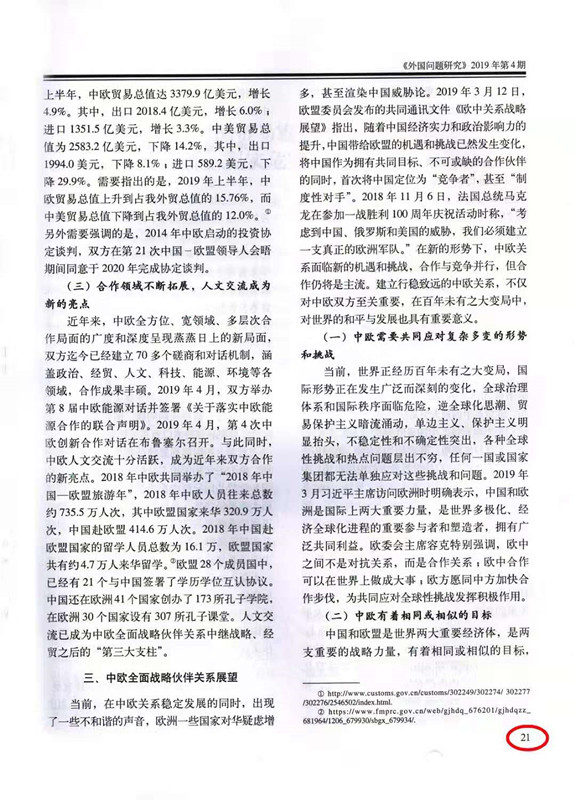 微信图片_20191128145646_副本.jpg