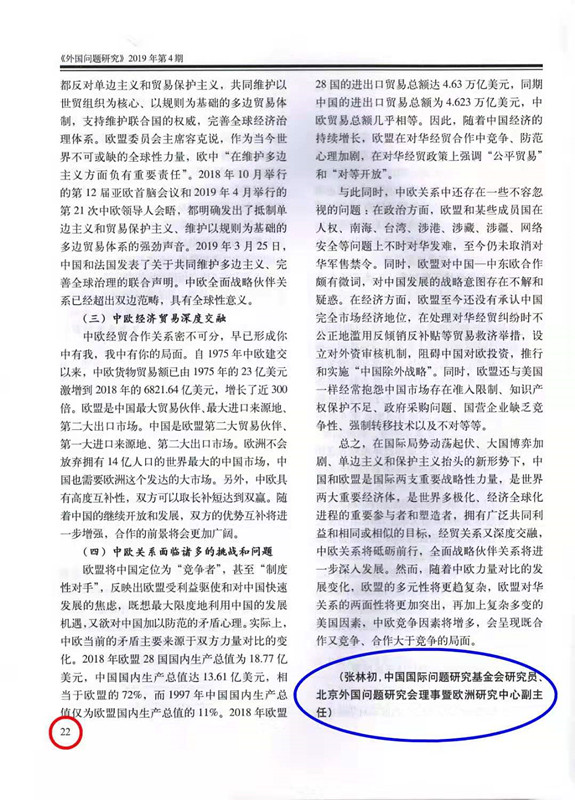微信图片_20191128145636_副本.jpg