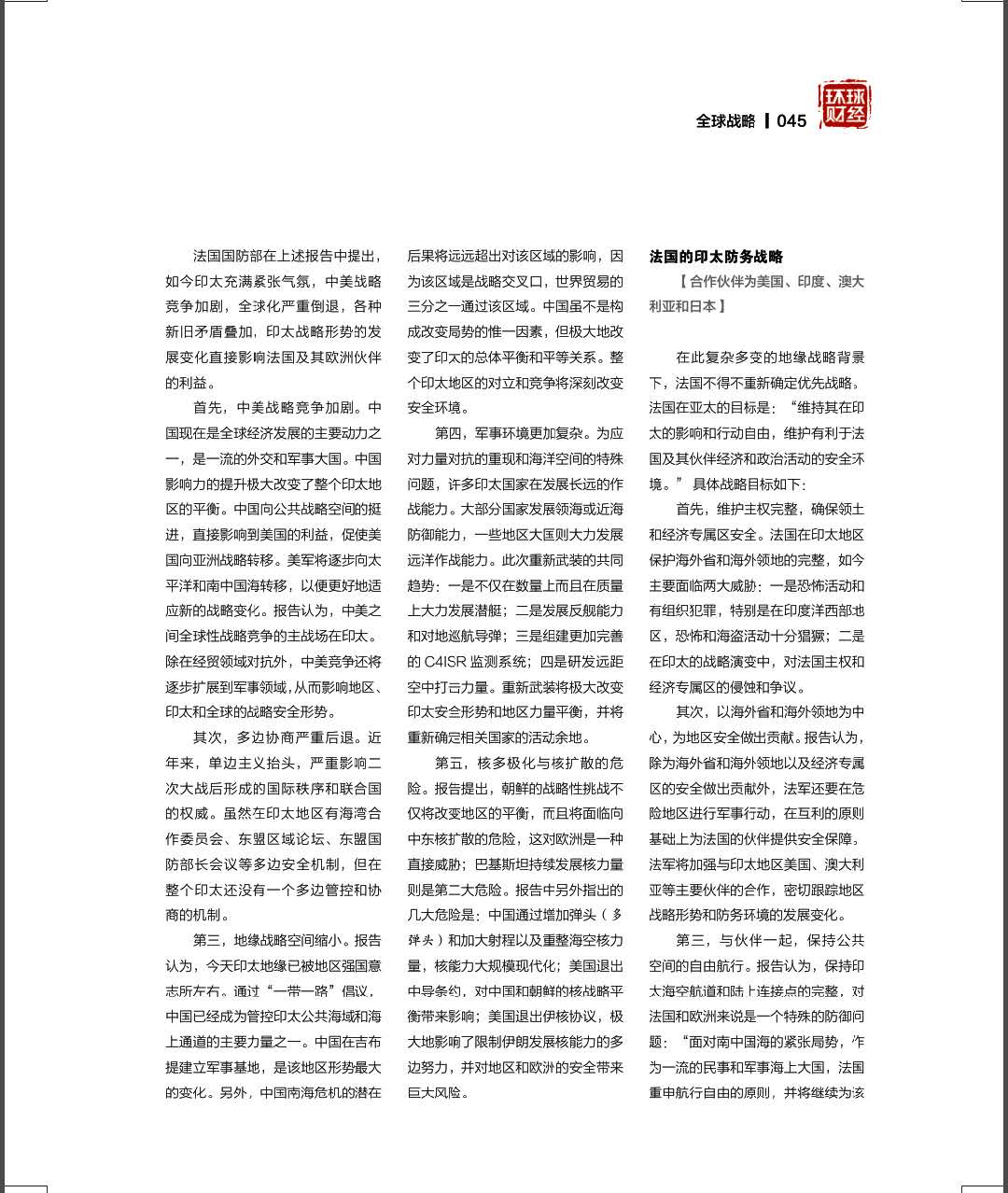 752e0a693d9d6037fe79a7fcf0c26c9.jpg