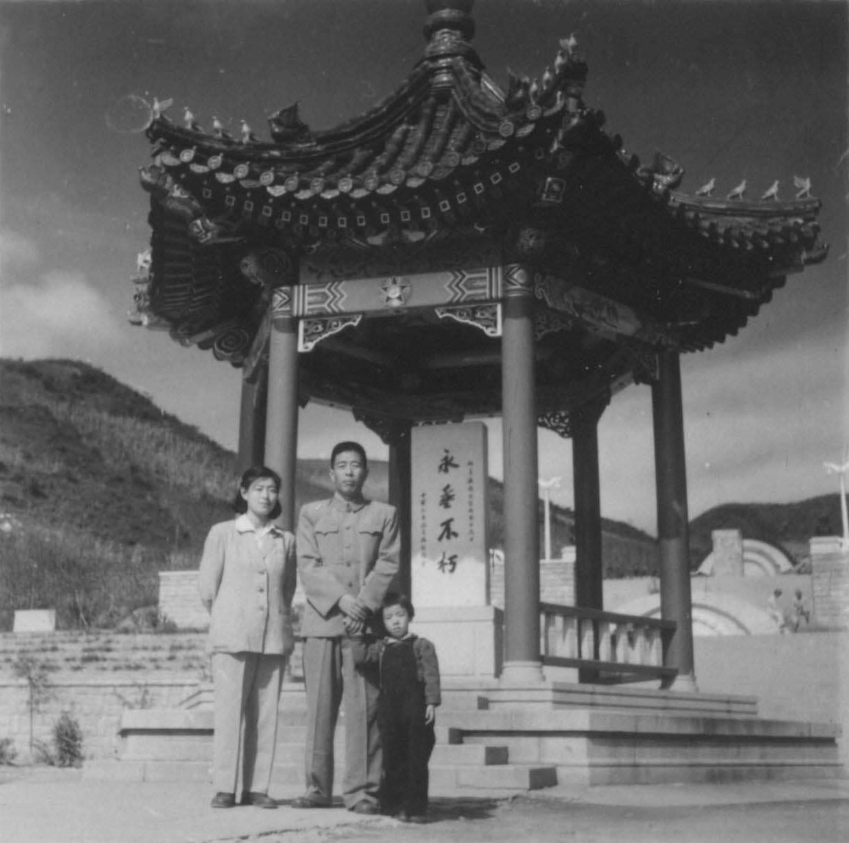 8-1957年9月23日爸爸妈妈与和平在志愿军烈士陵园.jpg
