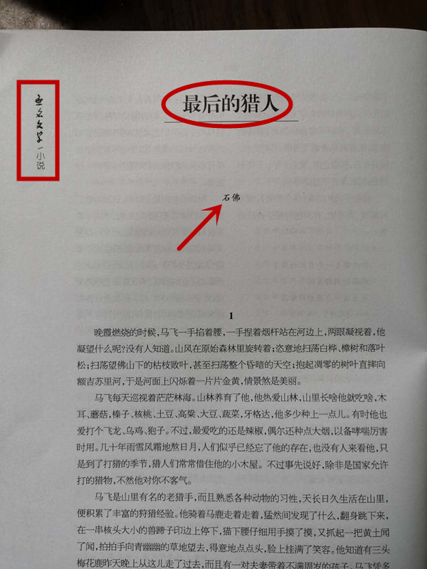 eb65c09de91fca06502292ff14333af_副本.jpg