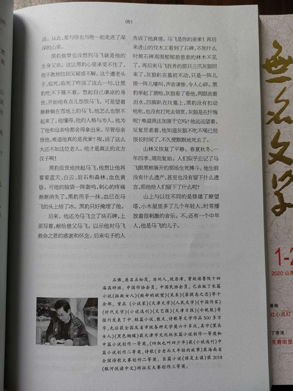 61d1c89b3c40613d5c36a36409b280c_副本.jpg