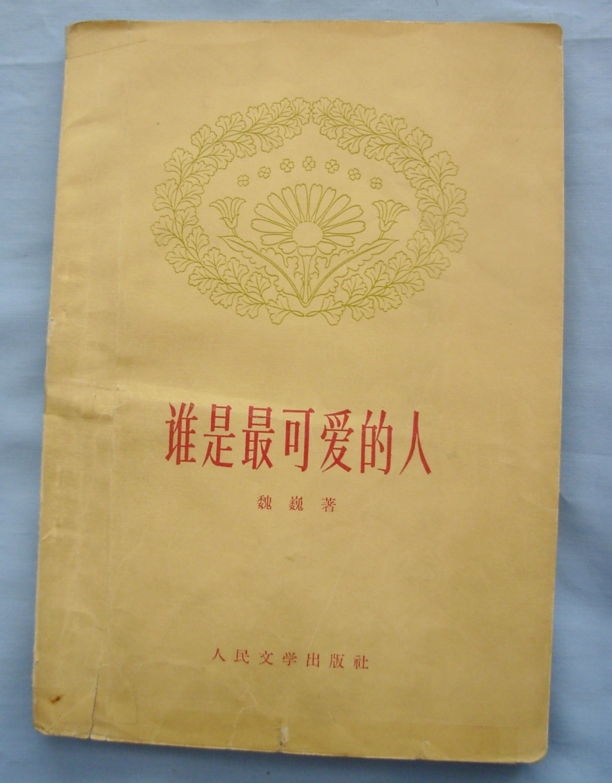 1596102650956467.jpg