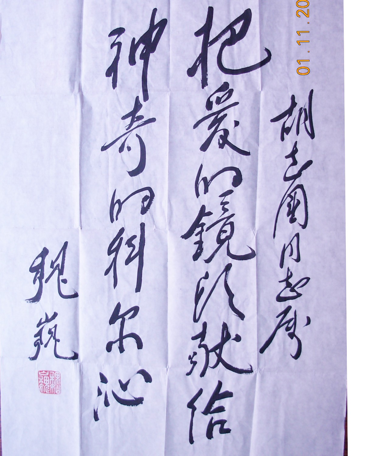 1596102651750646.jpg