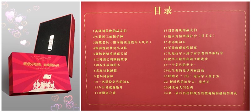 微信图片_20200817142519.jpg