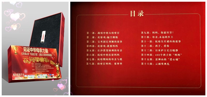 母亲的力量.jpg