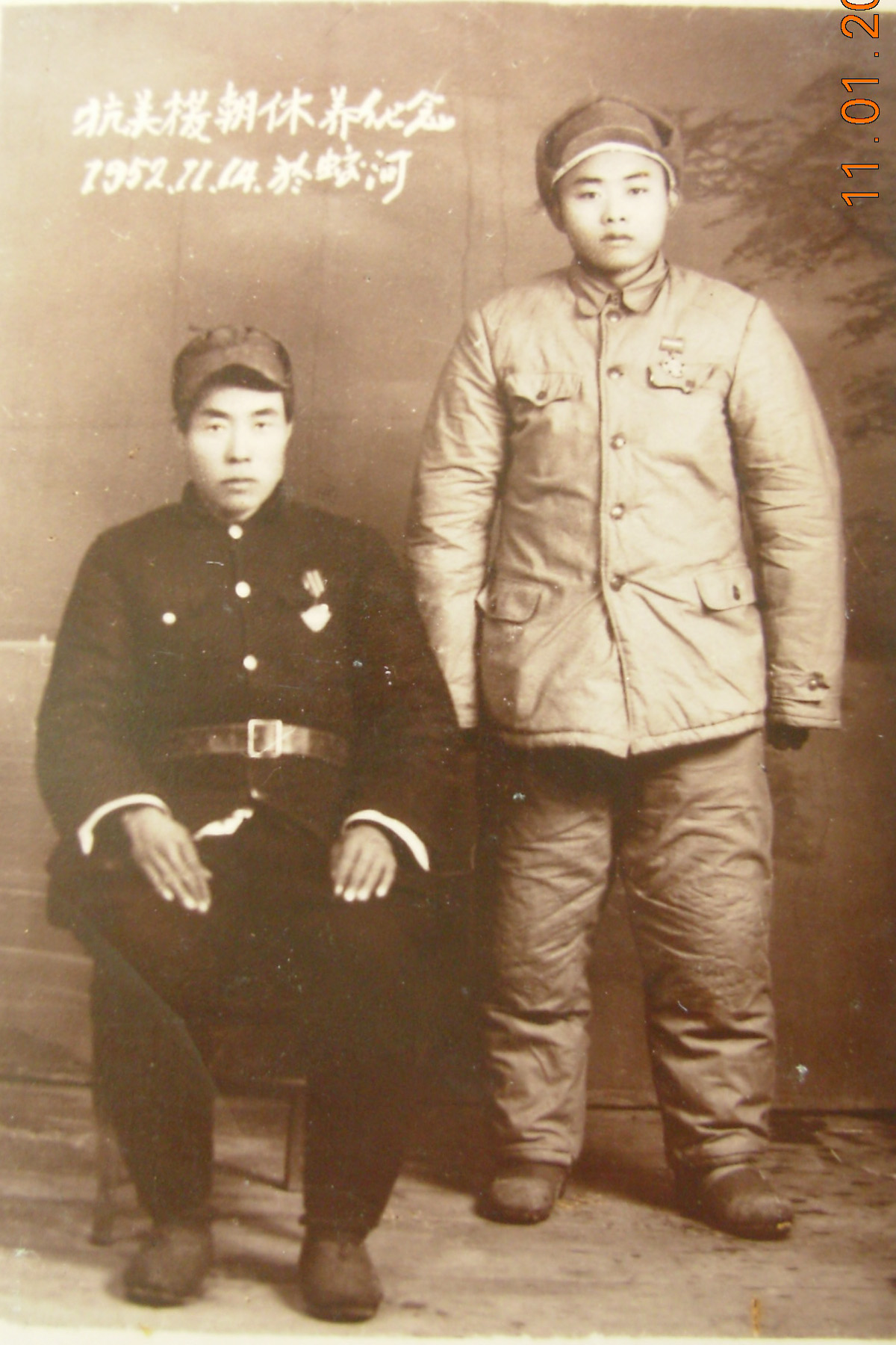 1952年10月在十七野战陆军医院休养，父亲去看望，登巴图（右）与父亲。.jpg