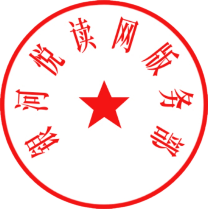 微信图片_20200716120740_副本.png