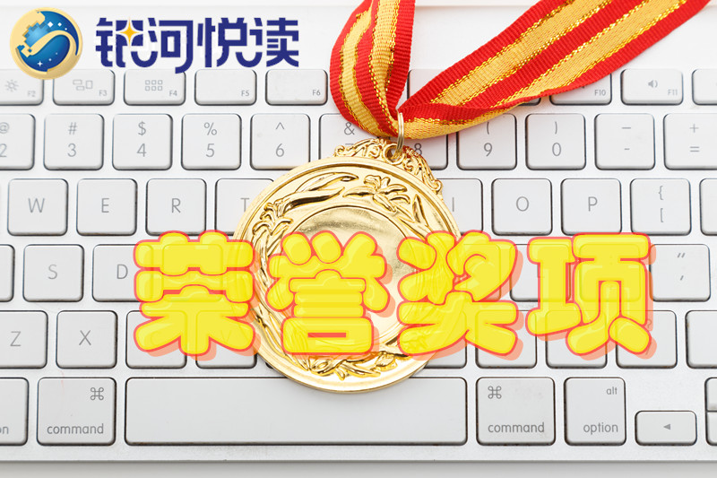 摄图网_500479896_键盘上的奖牌（非企业商用）.jpg