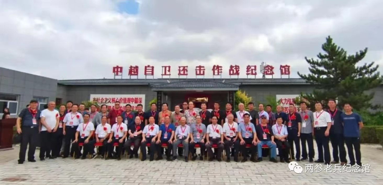 图为陕西榆林建成的“中越自卫还击作战纪念馆”.jpg