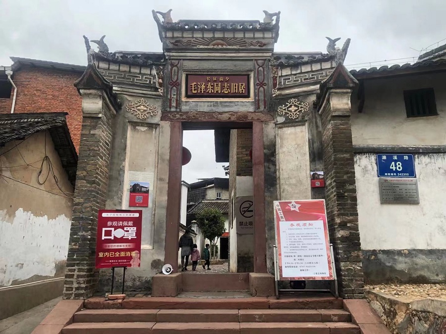 于都毛泽东故居.jpg
