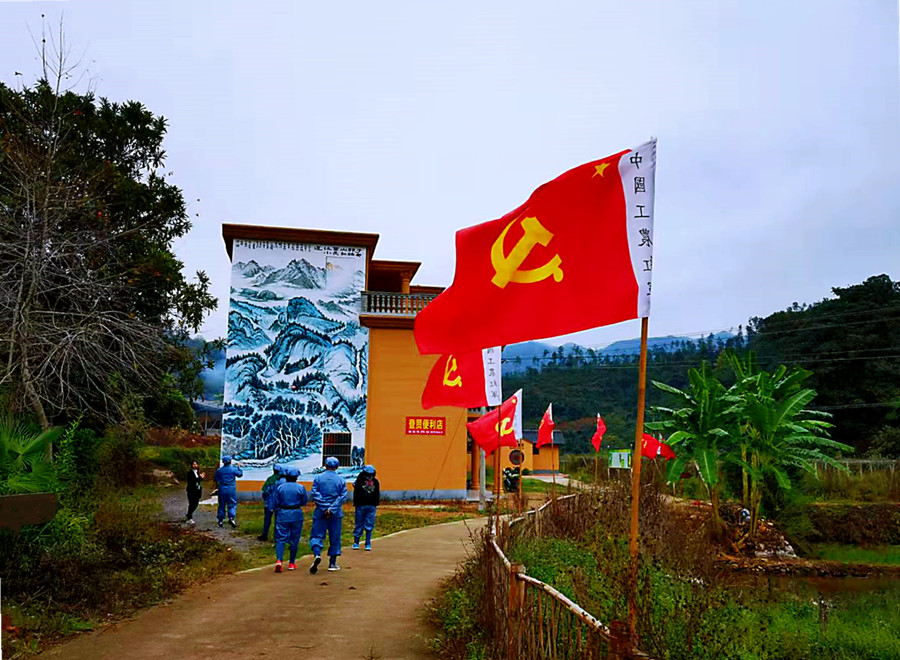 红军长征小道.jpg