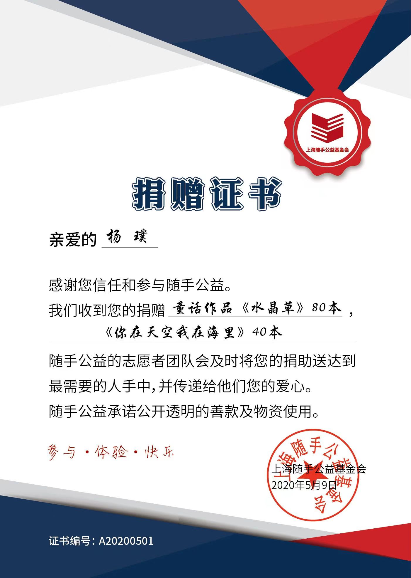 WeChat Image_20220410154413.jpg
