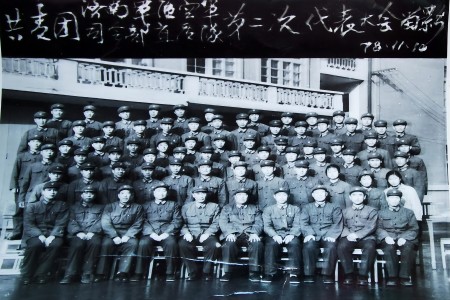 1978年济空司令部直属队第二次共青团代表大会合影(1).jpg