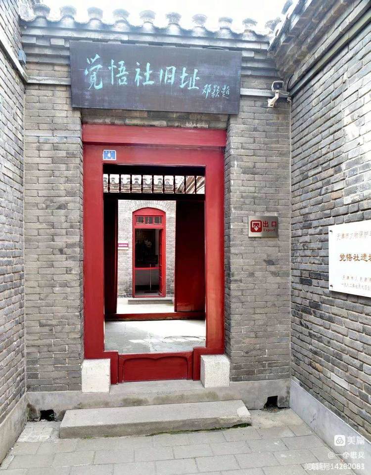微信图片_20230106104652.jpg