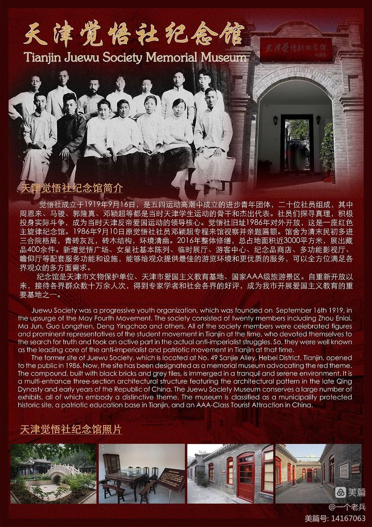微信图片_20230106104656.jpg