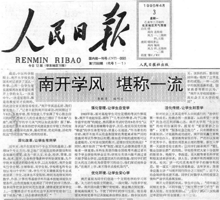 微信图片_20230106104753.jpg