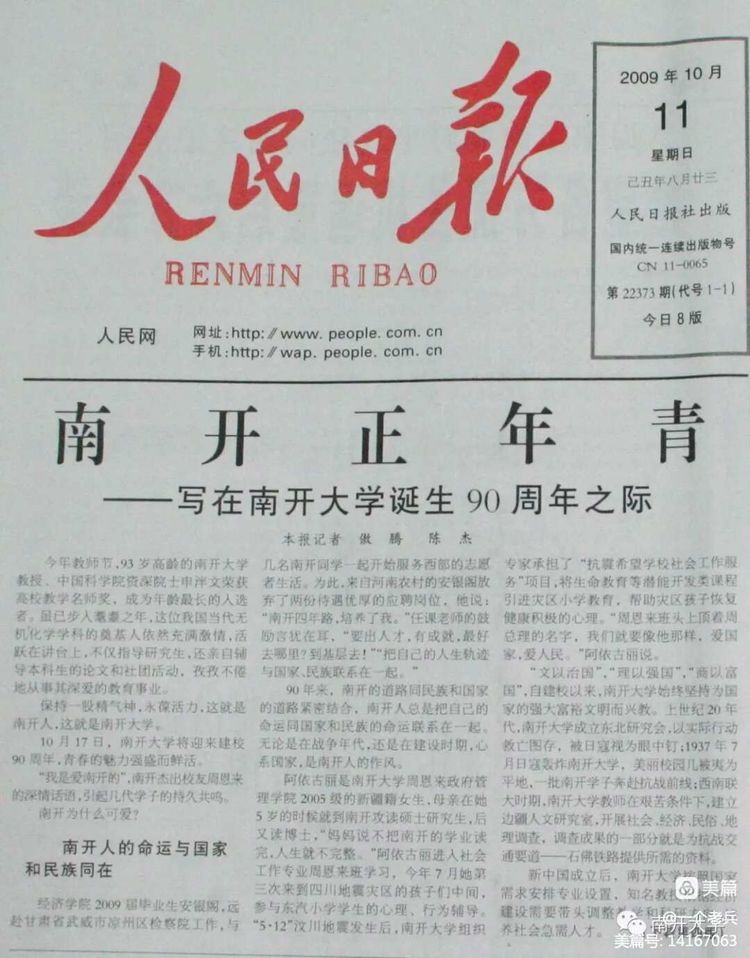 微信图片_20230106104757.jpg