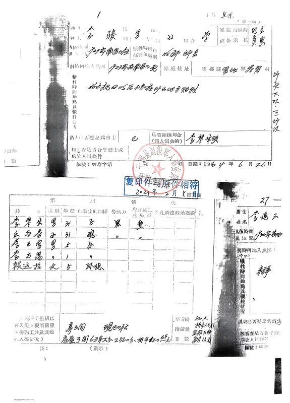 1680916899133394.jpg
