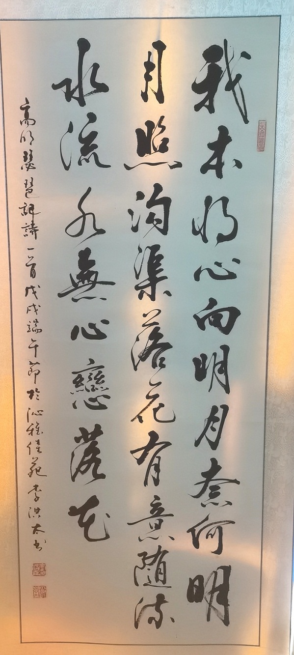 我本将心.jpg