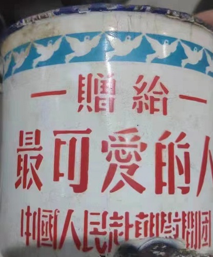 1691553635945580.jpg