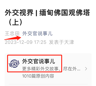 微信截图_20231211133824.png