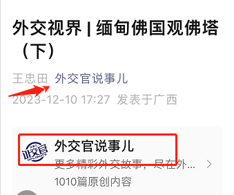 微信图片_20231211133843.png