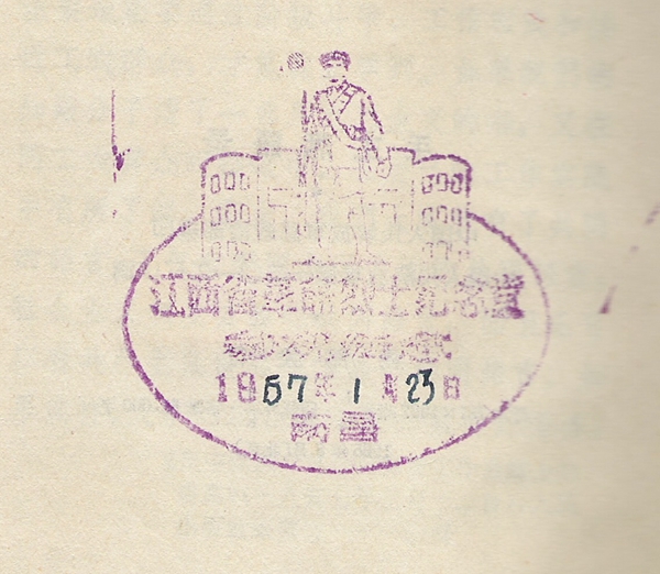 1702519923329666.jpg