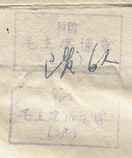 1702520192903151.jpg